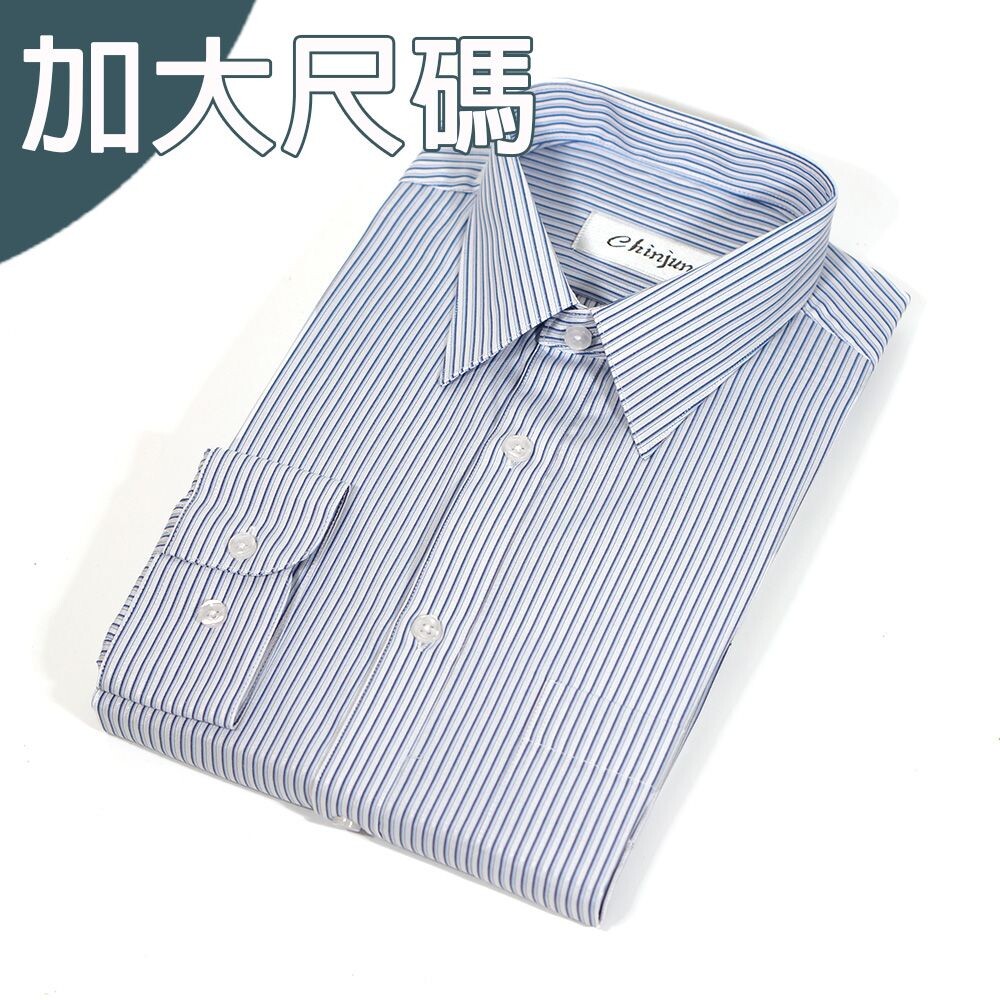 大尺碼【CHINJUN/35系列】勁榮抗皺襯衫-長袖、灰藍條紋、18.5吋、19.5吋、20.5吋、2203L 封面照片