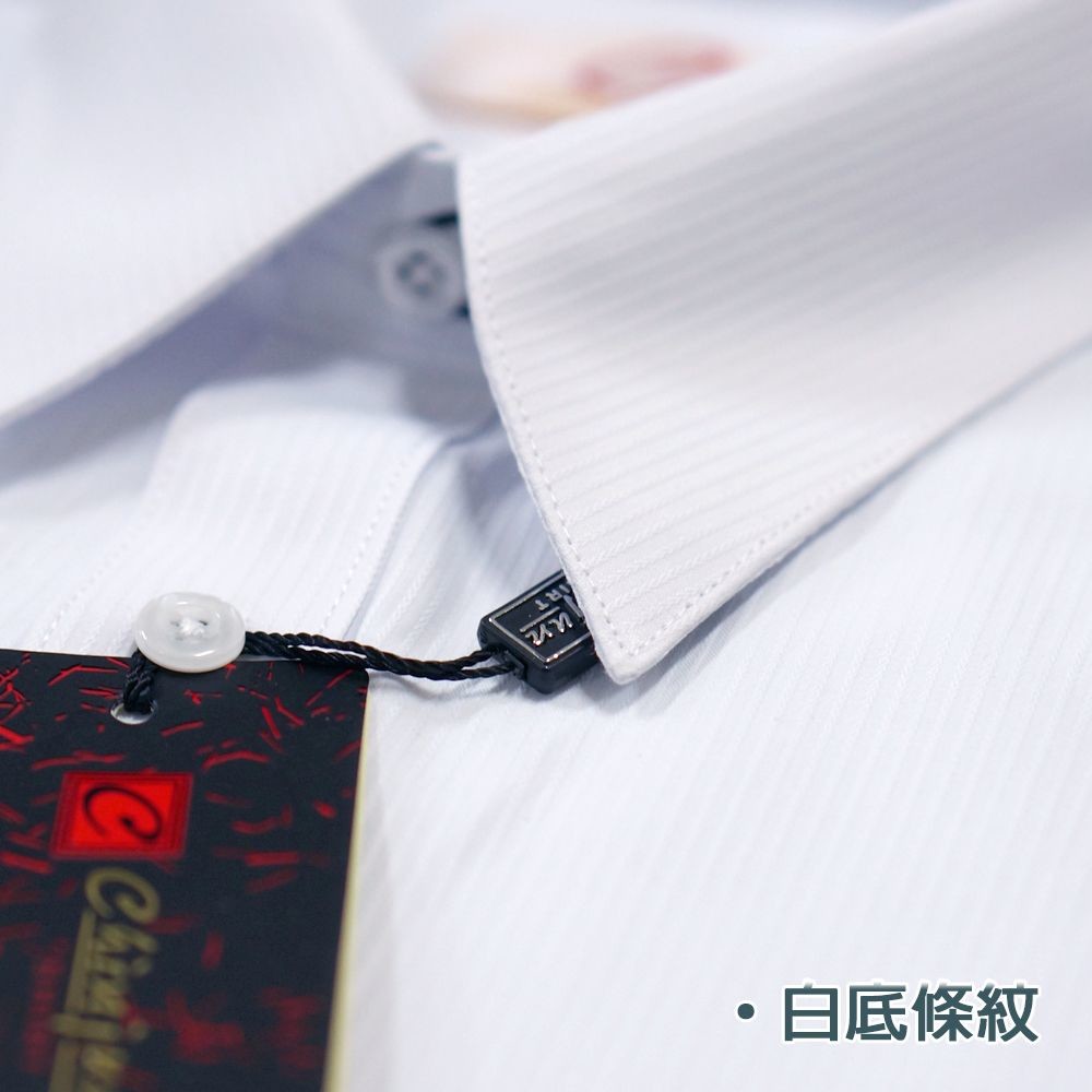 【CHINJUN/65系列】機能舒適襯衫-長袖/短袖、白底條紋款、520-14、S520-14 封面照片