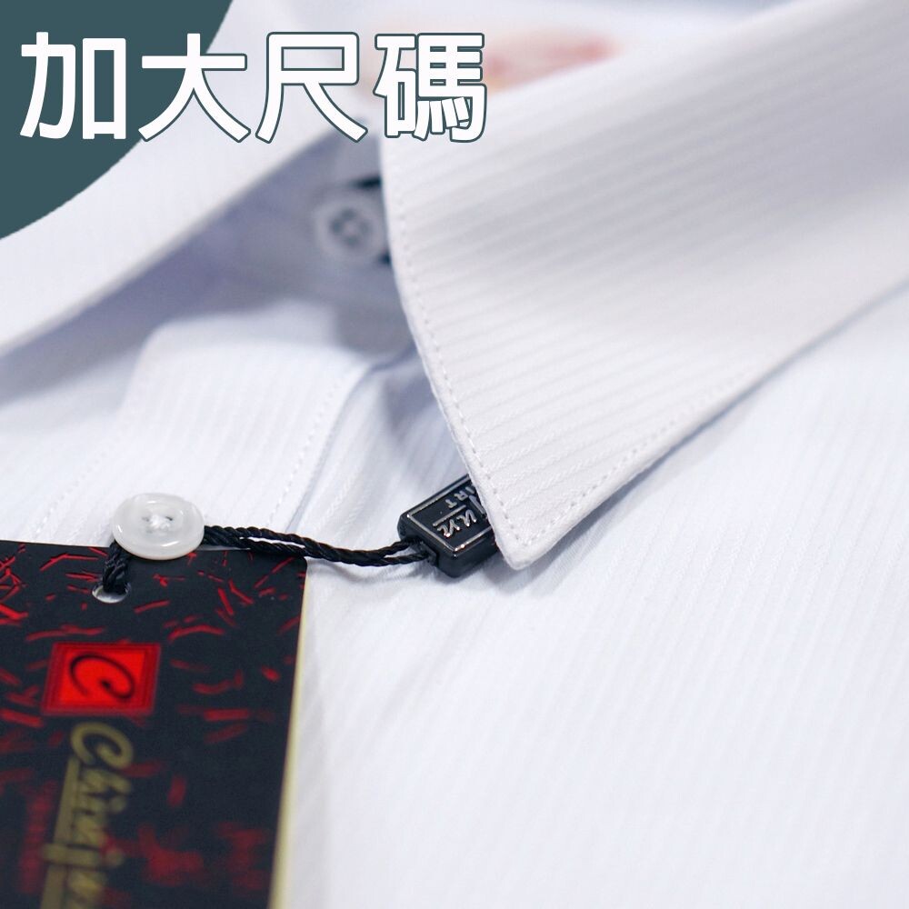 大尺碼【CHINJUN/65系列】機能舒適襯衫-長袖/短袖、白色條紋、18.5吋、19.5吋、20.5吋-thumb