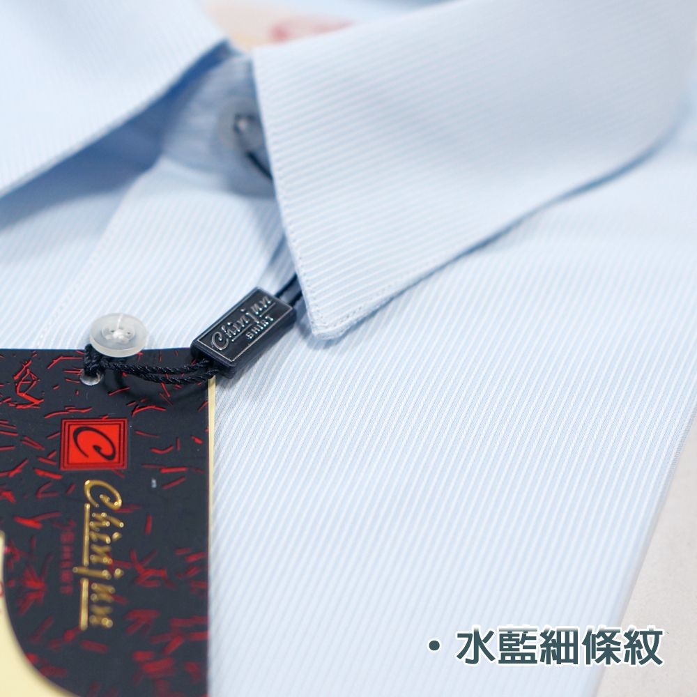 5213-【CHINJUN/65系列】機能舒適襯衫-長袖、水藍底細條紋、521-3