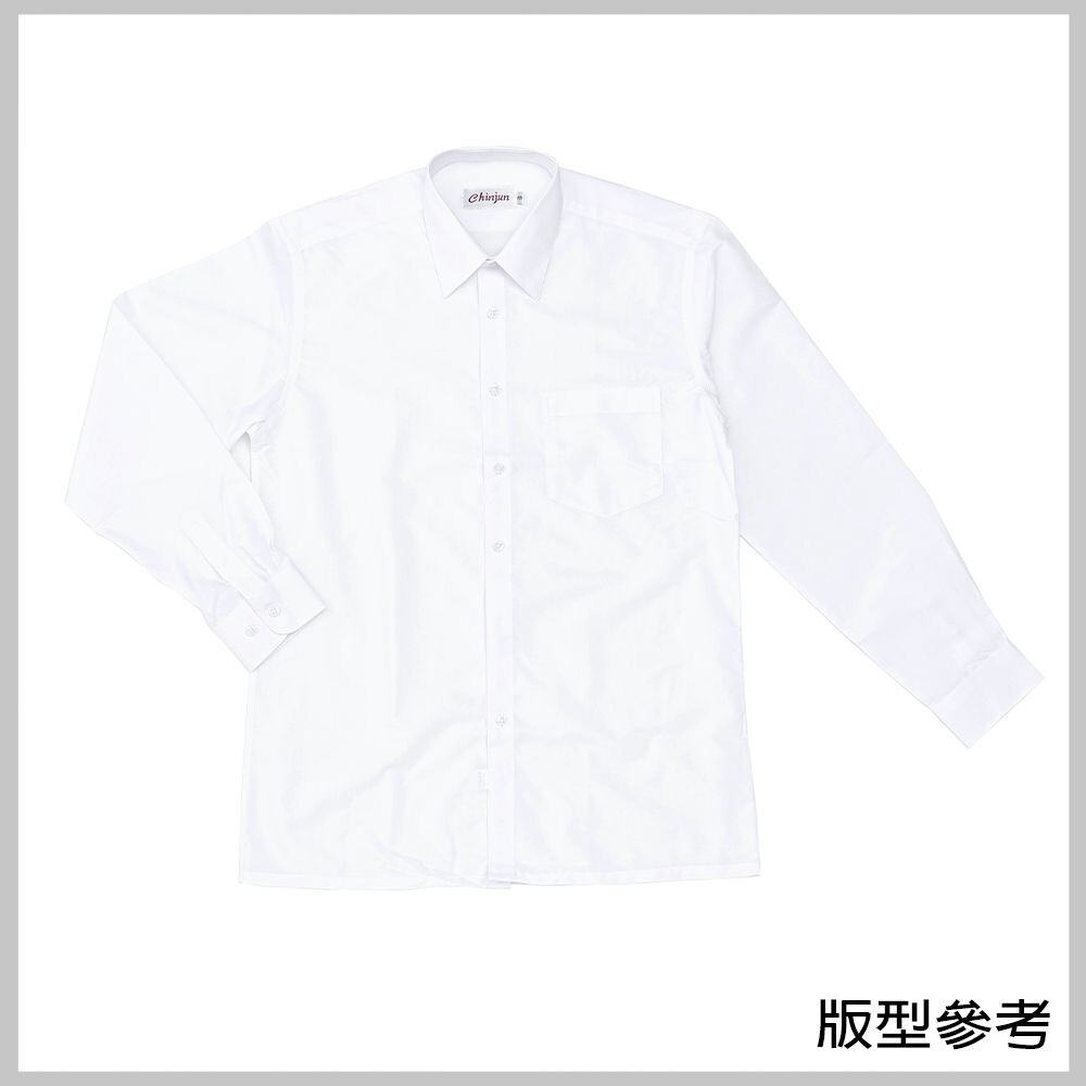 【CHINJUN/35系列】勁榮抗皺襯衫-長袖、素色白、8001-thumb