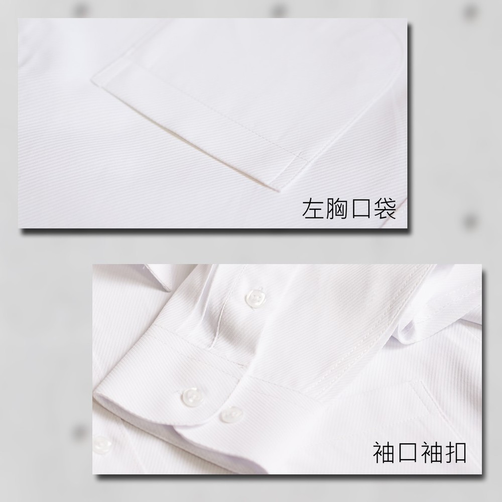【CHINJUN/65系列】機能舒適襯衫-長袖/短袖、白底斜紋、8087、S8087-圖片-4