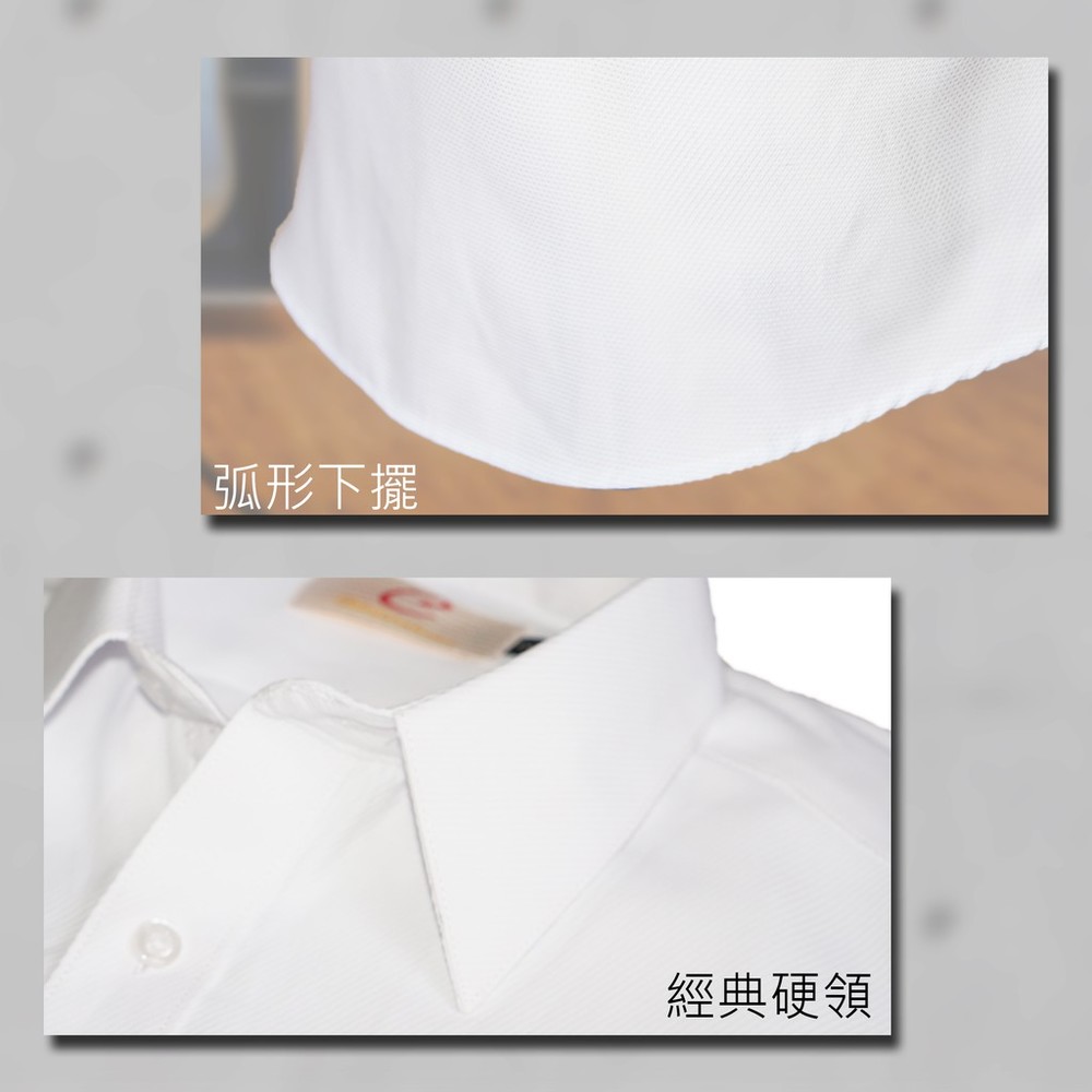 【CHINJUN/65系列】機能舒適襯衫-長袖/短袖、白底斜紋、8087、S8087-圖片-5