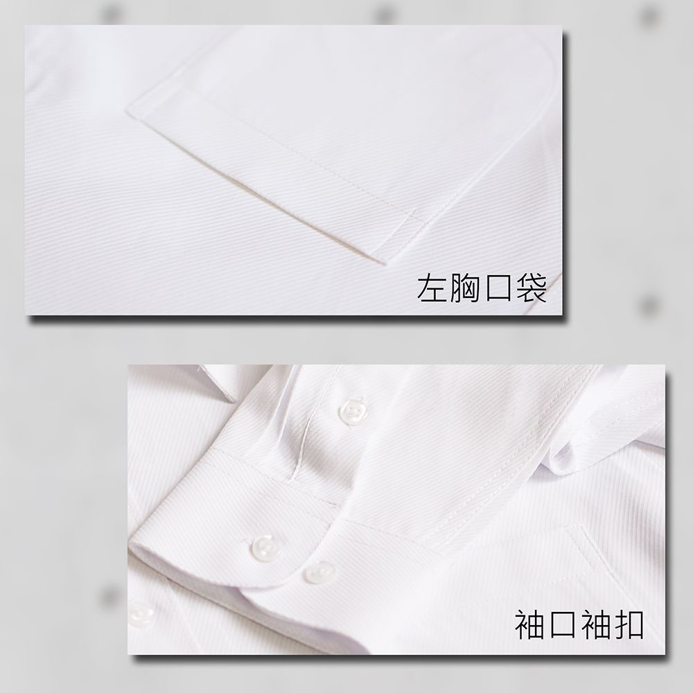 【CHINJUN/65系列】機能舒適襯衫-長袖/短袖、粉色斜紋、8088-thumb