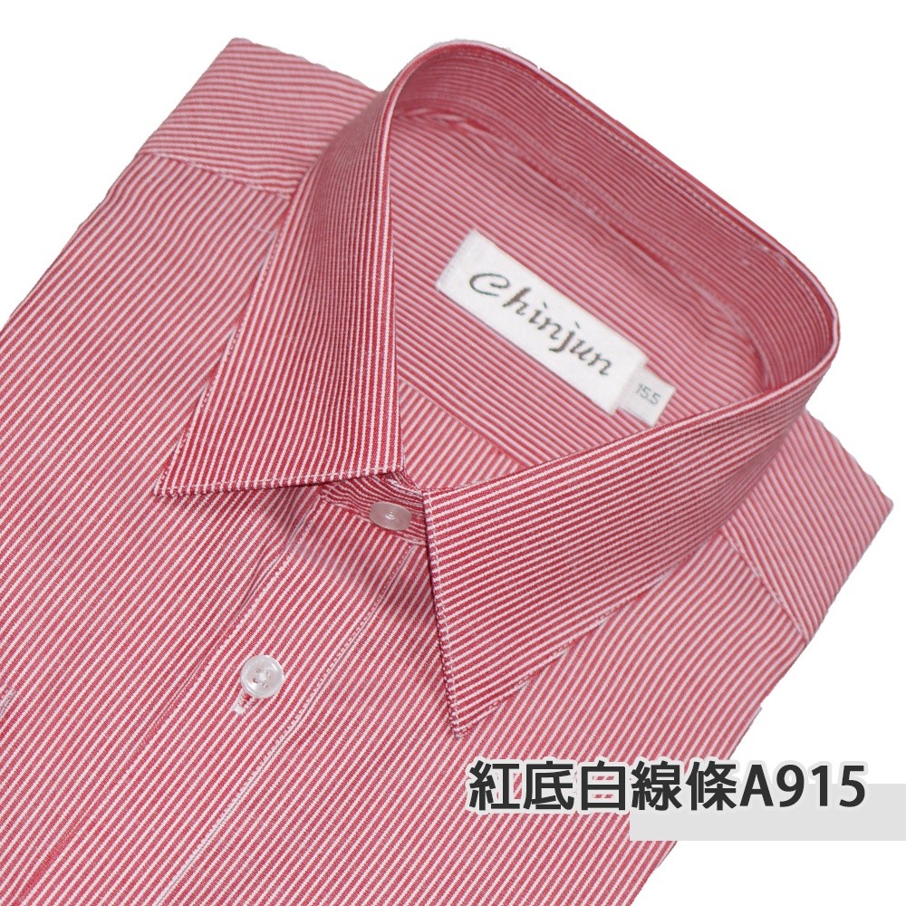 A915-【CHINJUN/35系列】勁榮抗皺襯衫-長袖、紅底白線條、A915