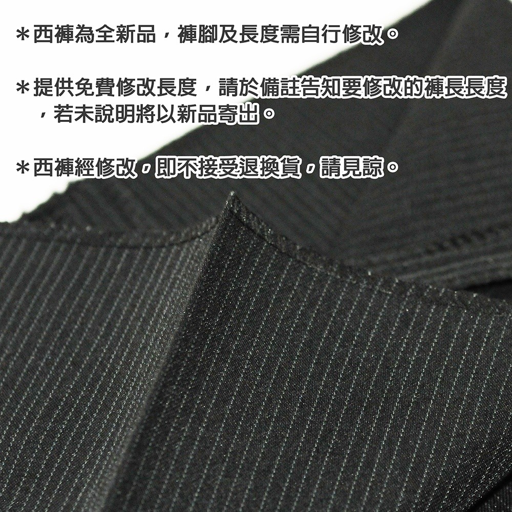【Chinjun】正統上班族西裝褲100%免燙，打折素色深藍黑-圖片-3