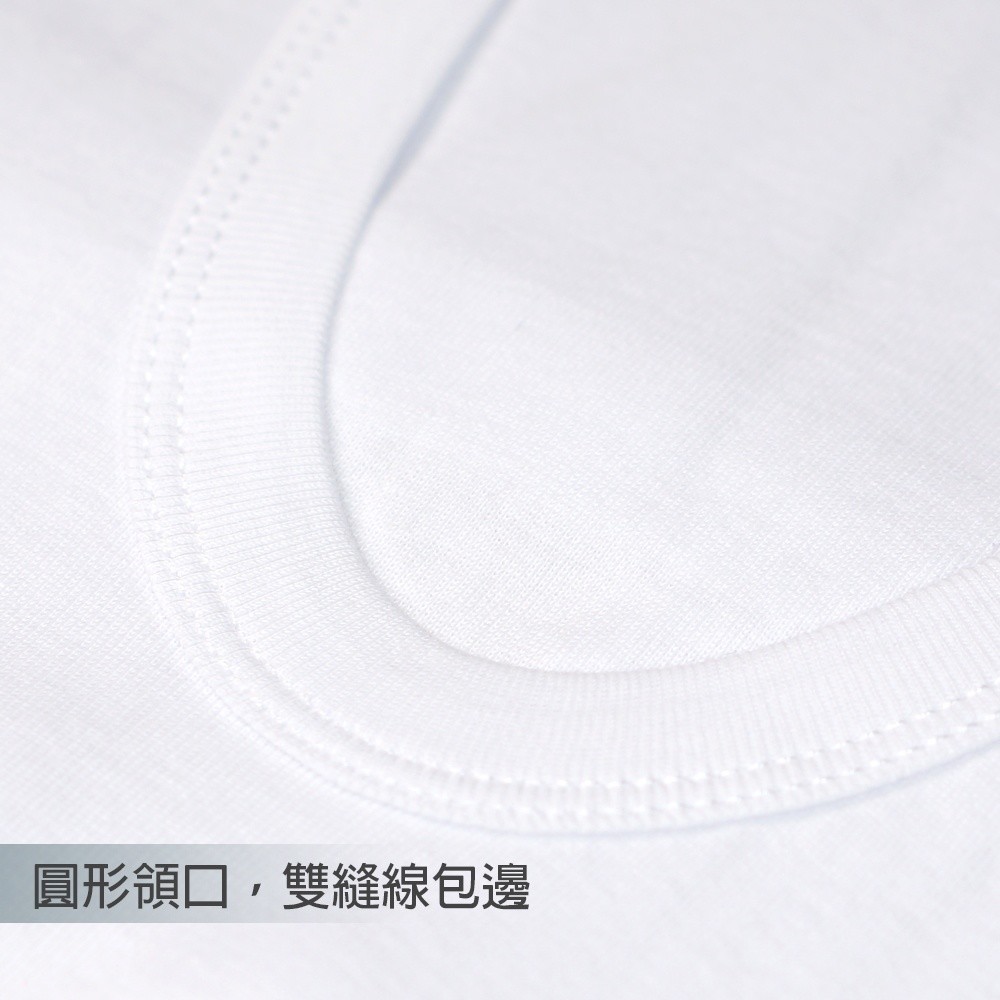 【chinjun】舒適純棉 彈性背心，純白內衣-U型領-圖片-2