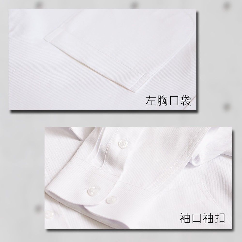 【CHINJUN/65系列】機能舒適襯衫-長袖-素面款-thumb