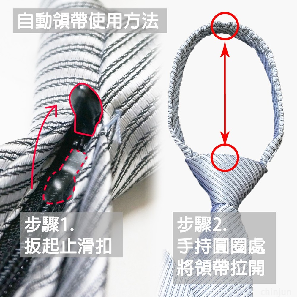 【CHINJUN領帶】自動拉鍊領帶-素面黑-劍寬5.5-thumb