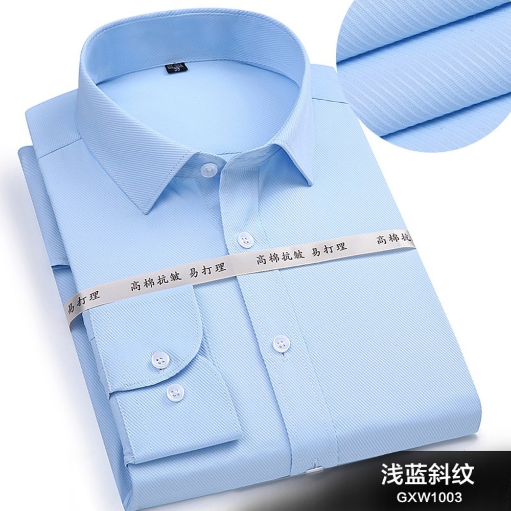 【YUANHO】韓版修身襯衫長袖，白底白斜紋，藍底藍斜紋-thumb
