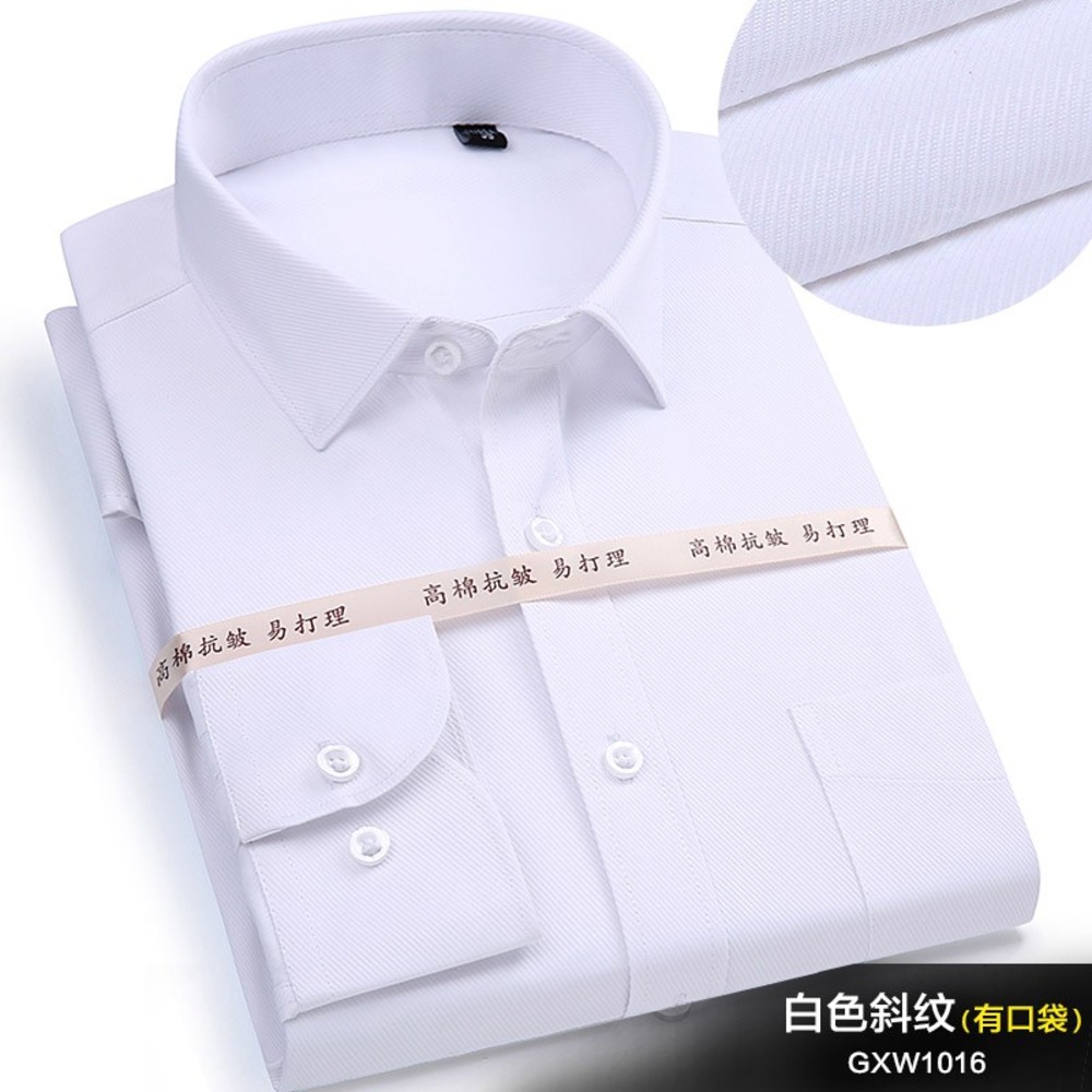 S1-00081-119-【YUANHO】韓版修身襯衫長袖，白底白斜紋，藍底藍斜紋