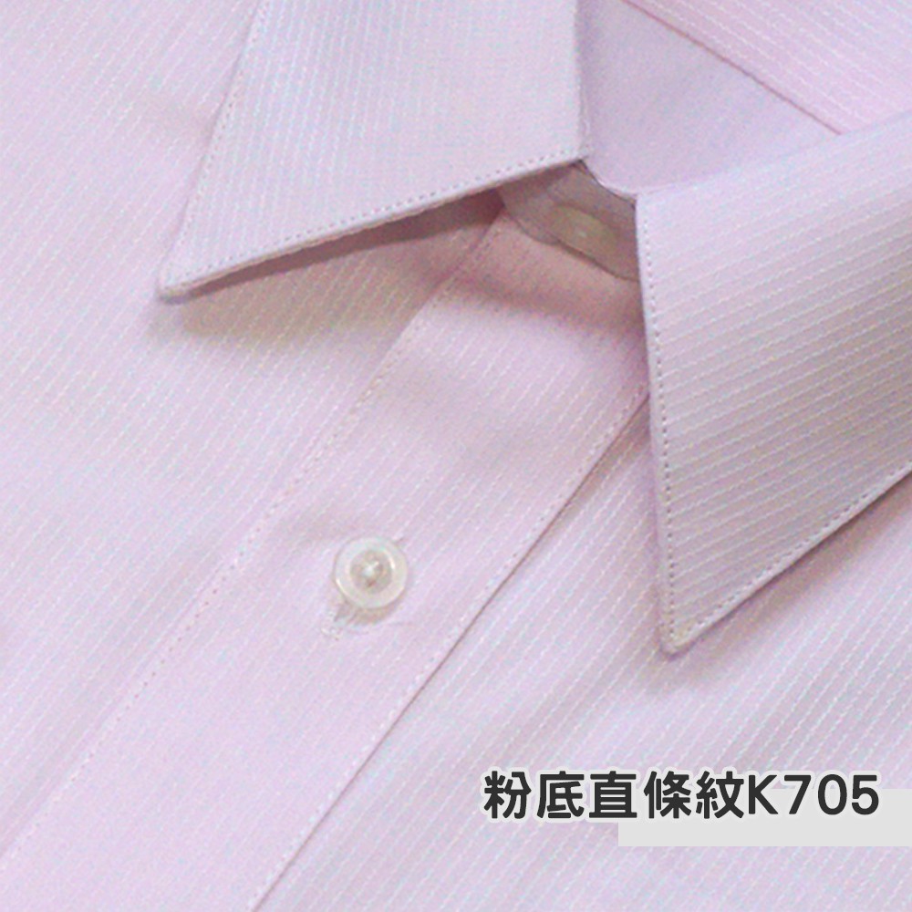 【CHINJUN/35系列】勁榮抗皺襯衫-長袖、粉底粉條紋、k705-thumb