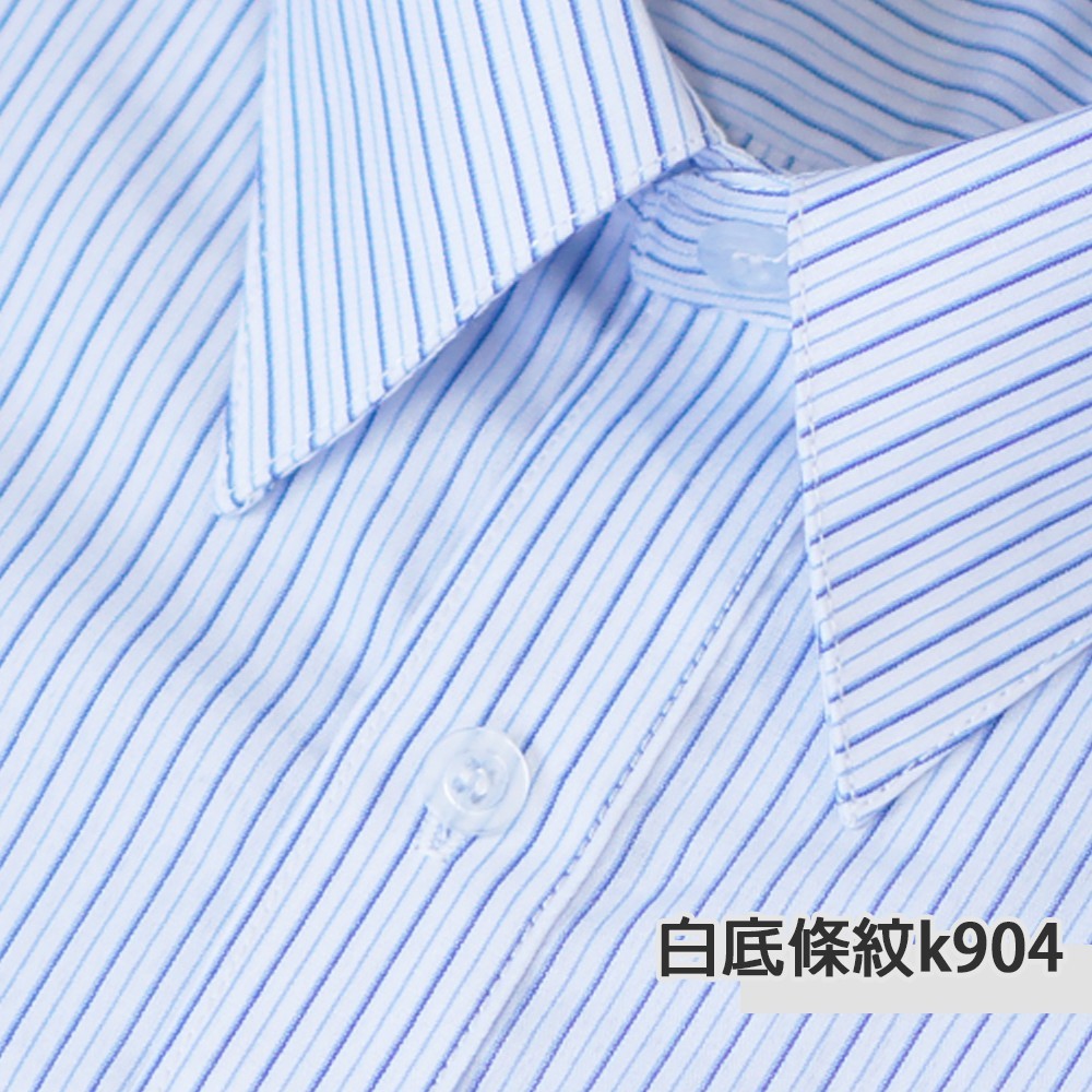 【CHINJUN/35系列】勁榮抗皺襯衫-長袖、白底條紋、k904-圖片-1
