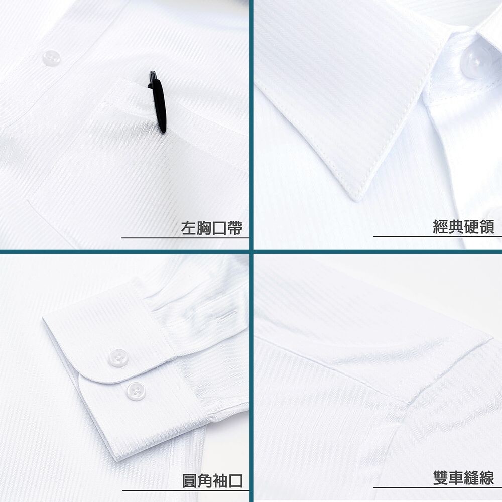 【CHINJUN/35系列】商務抗皺襯衫-長袖-素面款3件組-現貨 男士 商務 好穿 舒適 純白 口袋-thumb