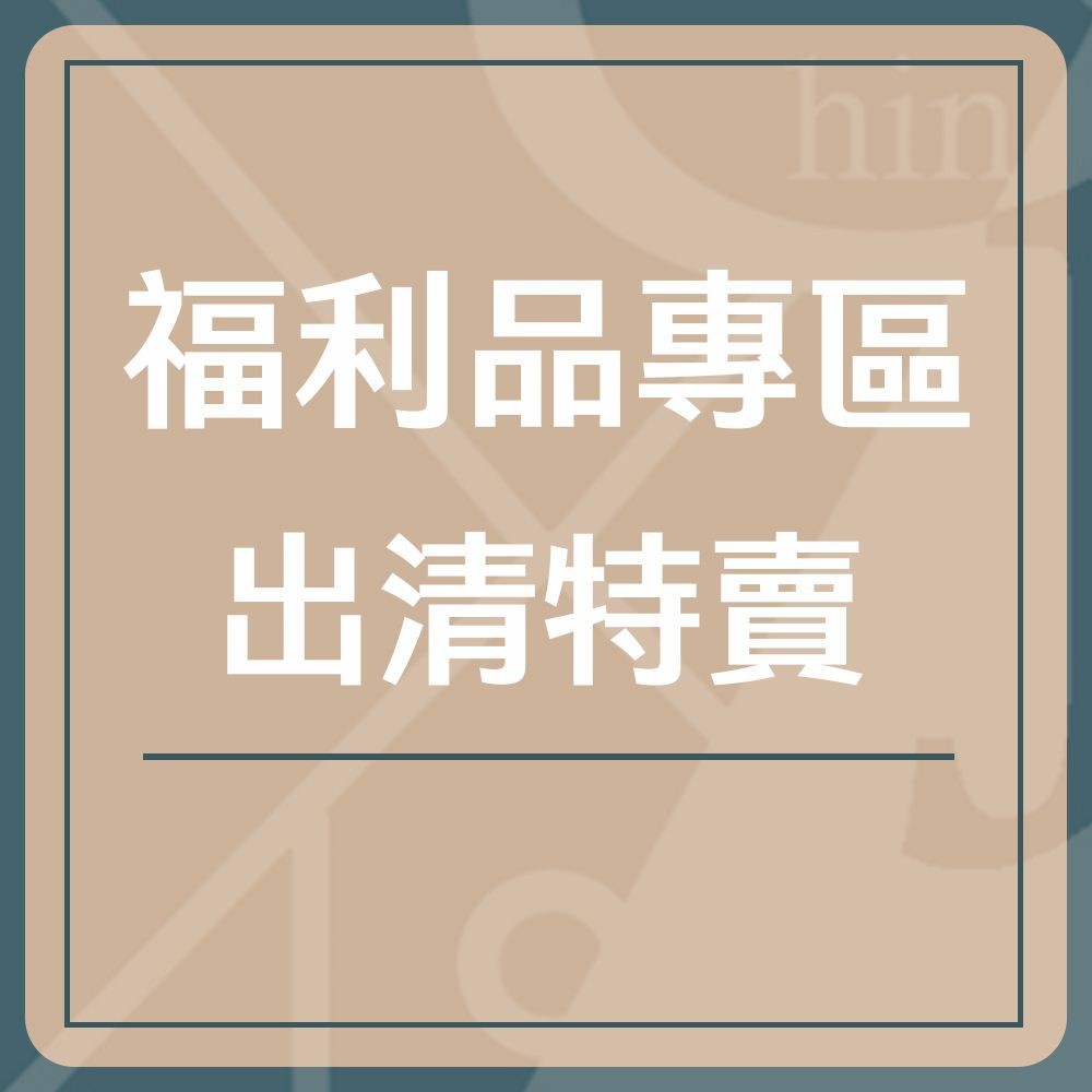 refur-01-【福利品專區】長袖襯衫 短袖襯衫