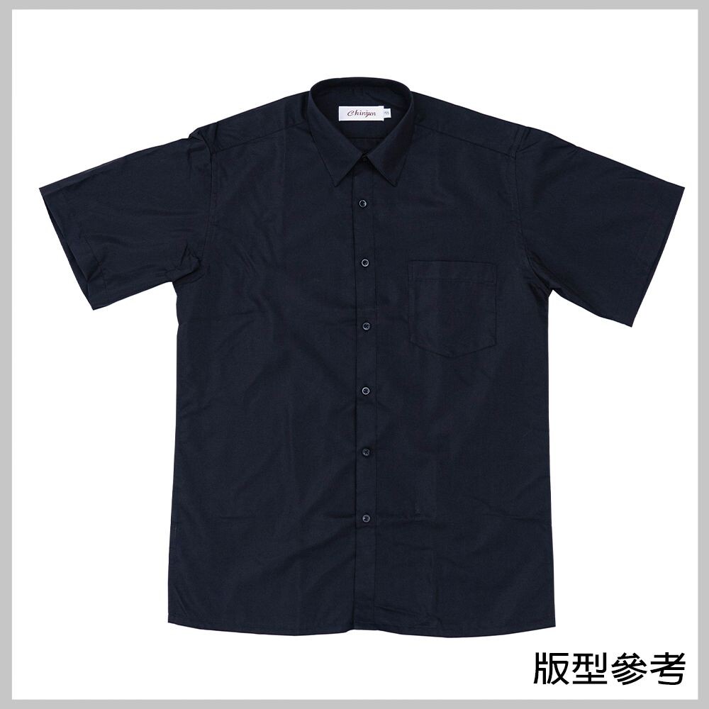 【CHINJUN/35系列】勁榮抗皺襯衫-短袖、素色藍、s8004-thumb