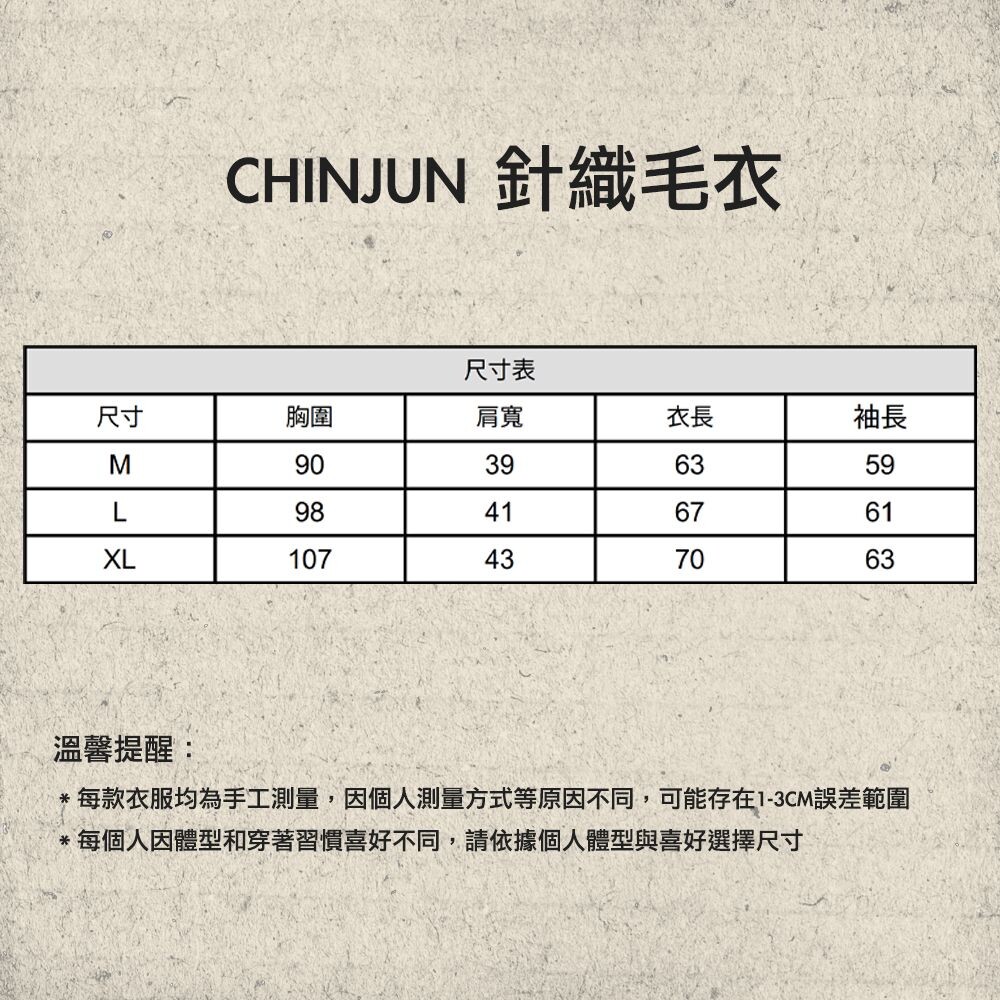Chinjun半高領羊毛針織衫-灰色｜半高領針織毛衣、親膚保暖、商務男裝、休閒穿搭-圖片-1