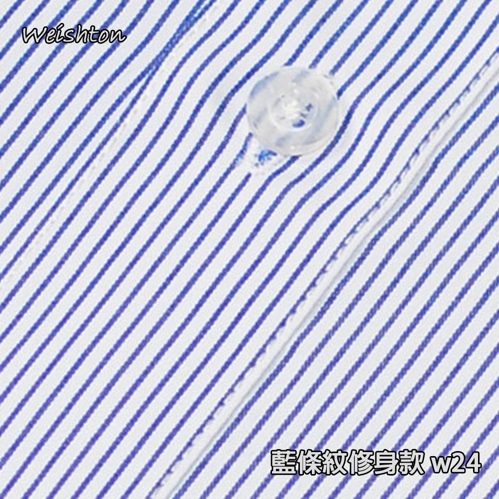 【WEISHTON】韓版修身抗皺襯衫-長袖-藍底藍條紋、w24-圖片-2