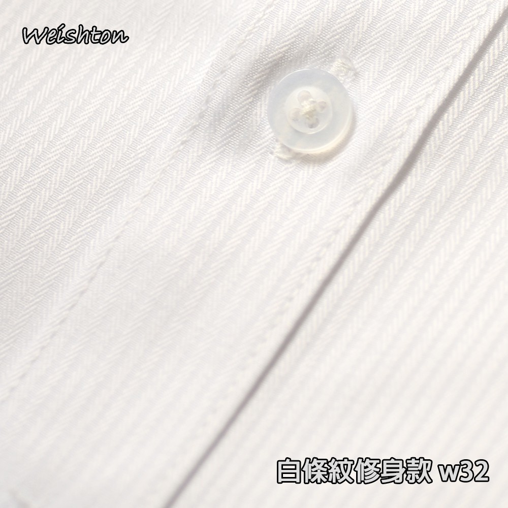 【WEISHTON】韓版修身抗皺襯衫-長袖-素色白、素色黑、白底直條、白底白斜紋、藍底藍斜紋-圖片-5
